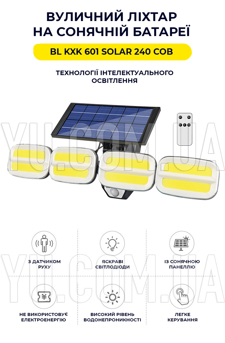 Вуличний світильник на сонячній батареї BL KXK 601 Solar 240 COB з датчиком руху та пультом Вуличний світильник на сонячній батареї BL KXK 601 Solar 240 COB з датчиком руху та пультом